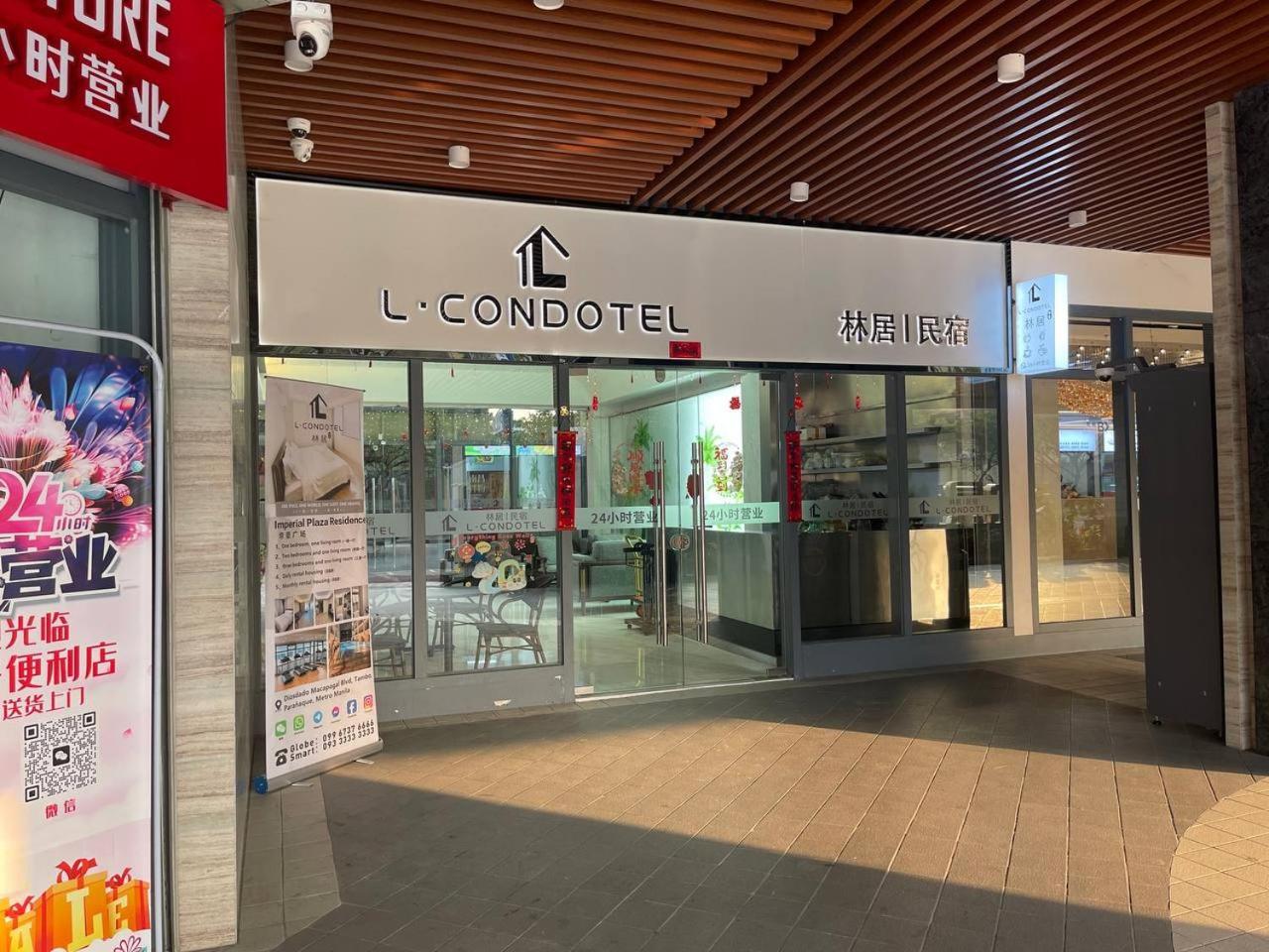 L Condotel Paranaque City Bagian luar foto